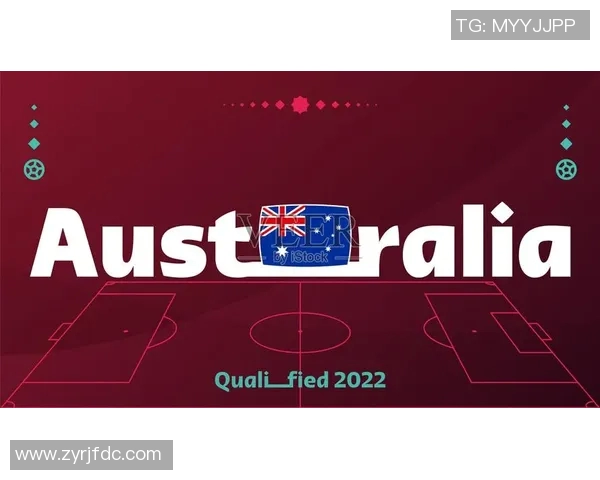 智利与澳大利亚足球对决分析及投注策略探讨 智利与澳大利亚足球对决分析及投注策略探讨