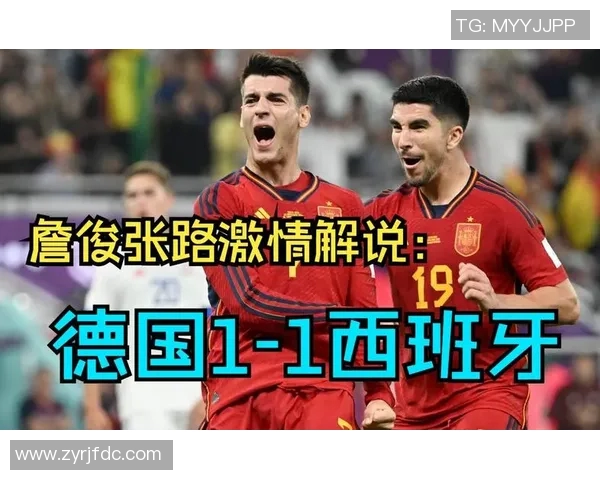 张路深度解析法国对阵德国的比赛走势与胜负预测