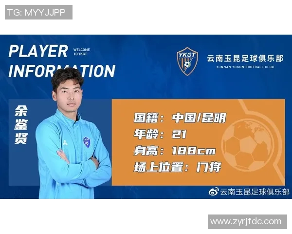 云南玉昆足球比赛直播信息及观看渠道全攻略 云南玉昆足球比赛直播信息及观看渠道全攻略