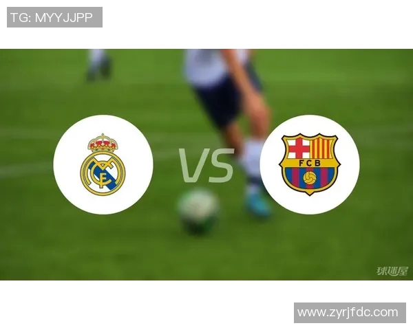 2018年10月28日皇马与巴萨激战成名的经典对决回顾