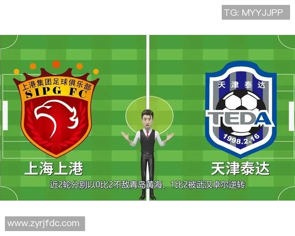 2019年4月28日泰达对阵上港精彩直播回顾与赛后分析