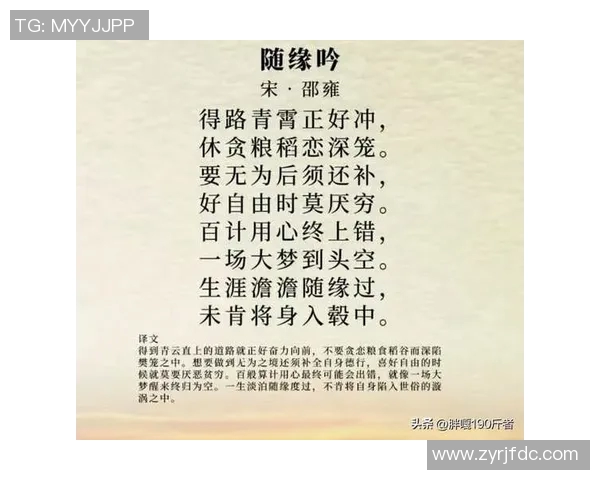 朱荣振的成长之路与成就探索：从平凡到卓越的奋斗历程与人生启示