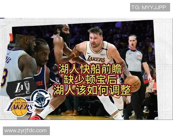 湖人快船对决前瞻分析球队状态与战术布局全解析 湖人快船对决前瞻分析球队状态与战术布局全解析